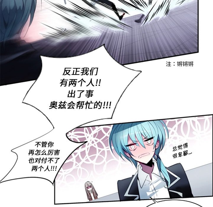 第18話 - 第12张