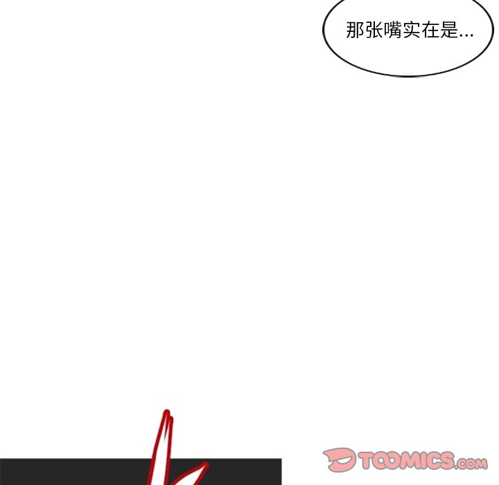 第18話 - 第13张