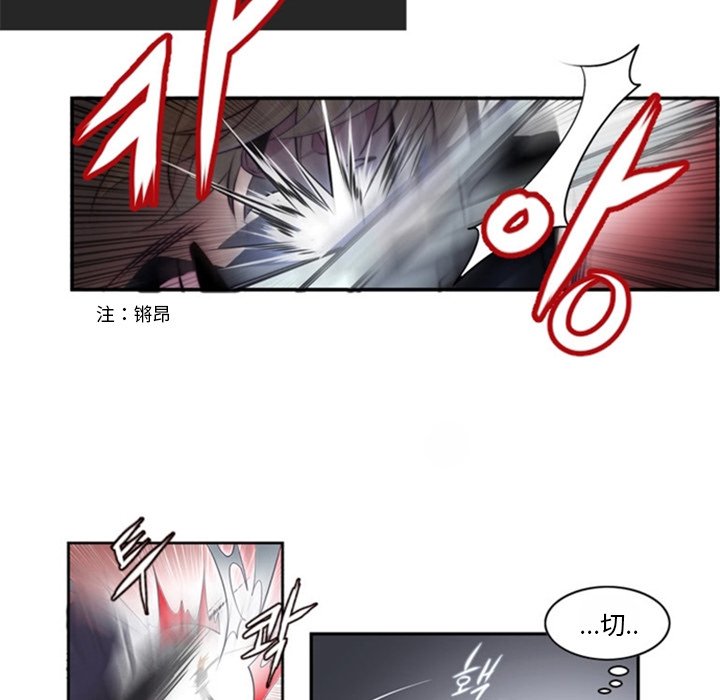 第18話 - 第14张