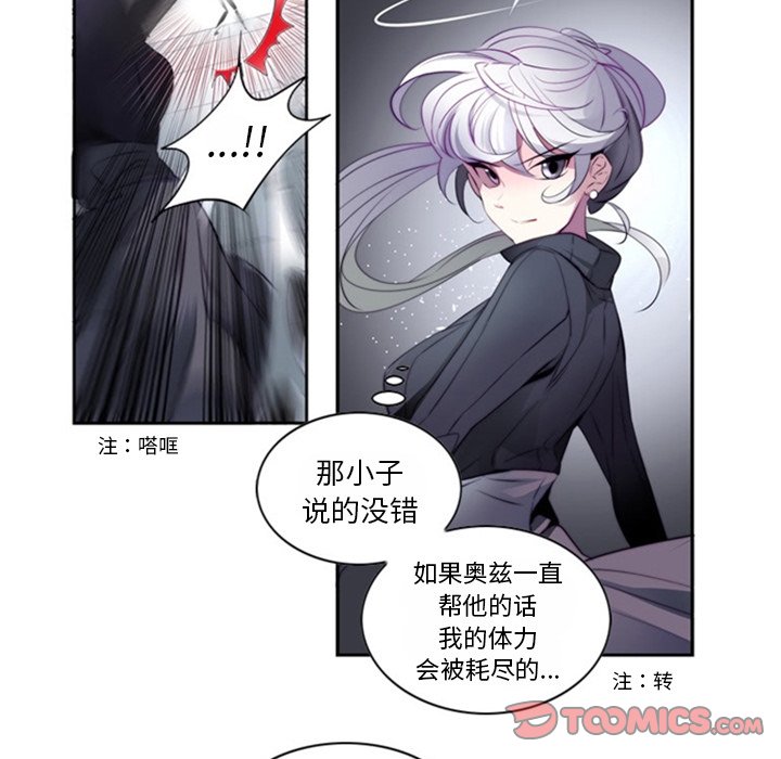 第18話 - 第15张