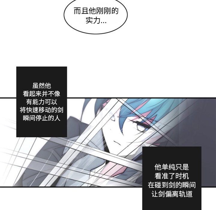 第18話 - 第16张