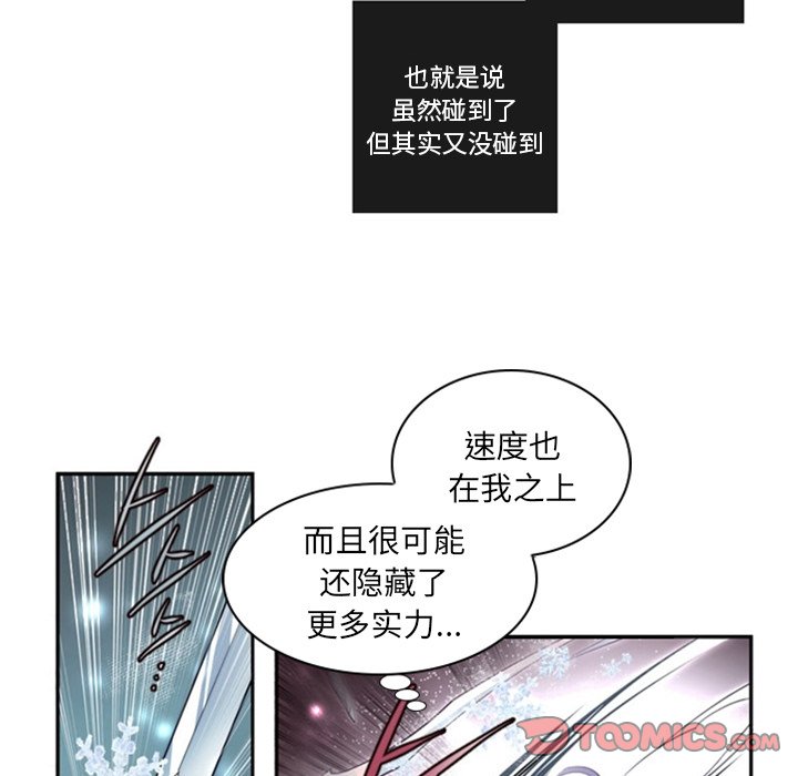第18話 - 第17张