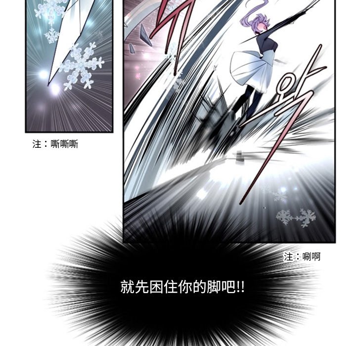 第18話 - 第18张