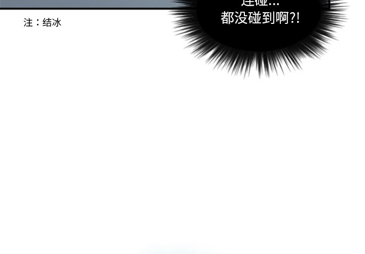第18話 - 第2张