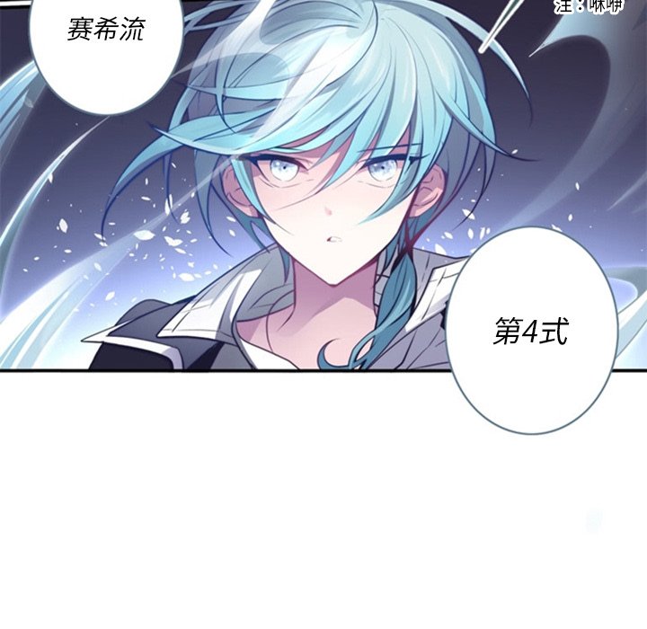 第18話 - 第24张