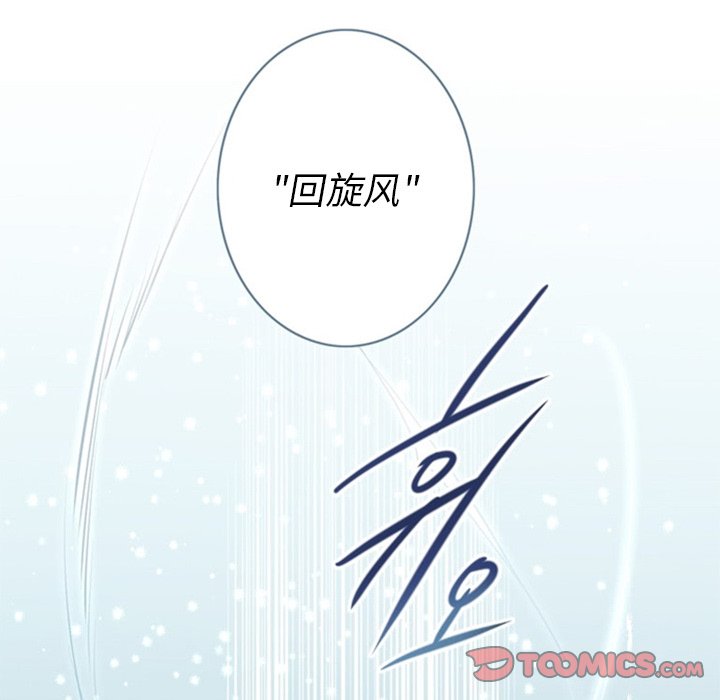第18話 - 第25张