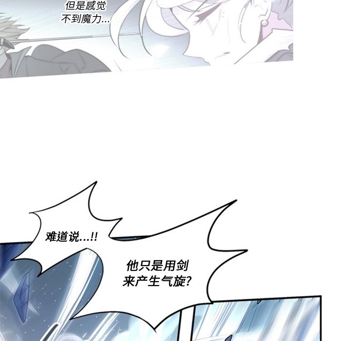 第18話 - 第28张