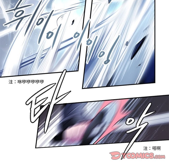 第18話 - 第29张