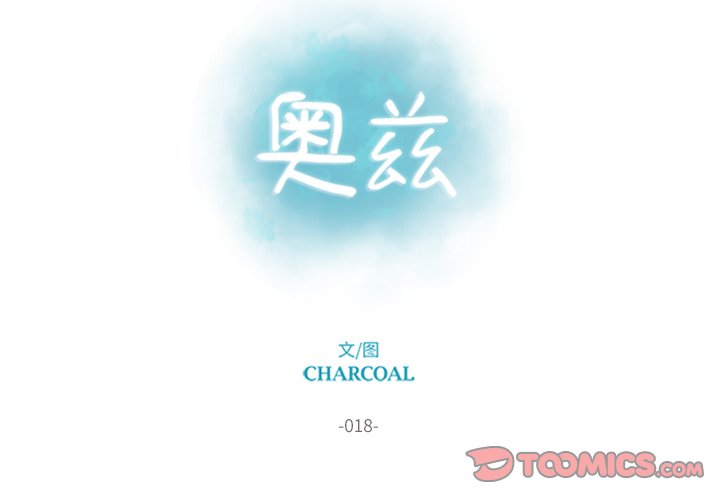 第18話 - 第3张