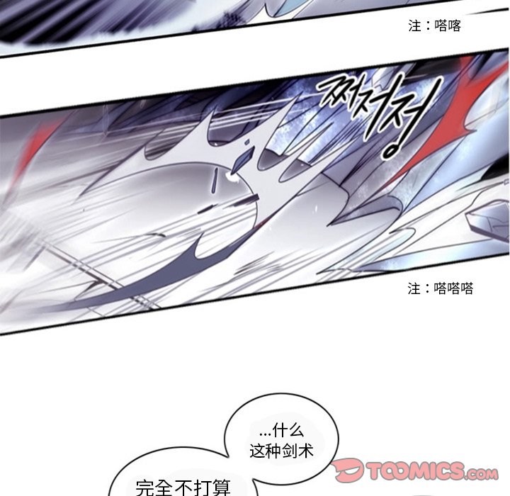 第18話 - 第31张