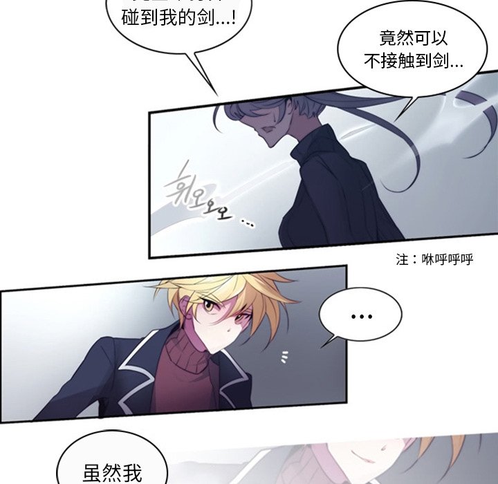 第18話 - 第32张
