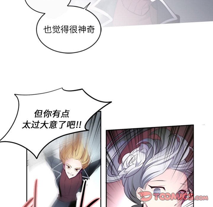 第18話 - 第33张