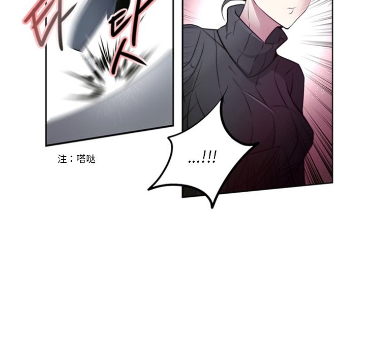 第18話 - 第34张