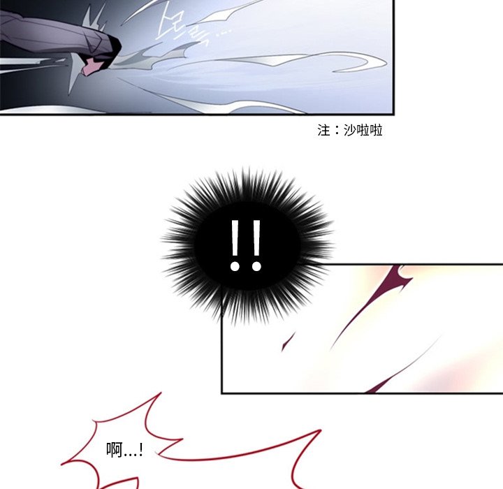 第18話 - 第38张