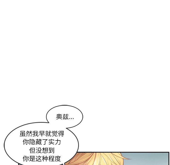 第18話 - 第4张