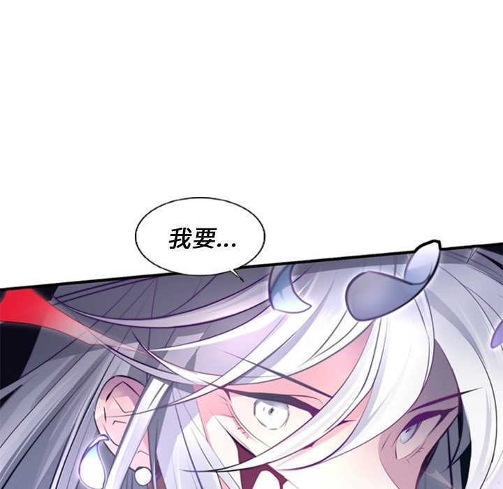 第18話 - 第40张