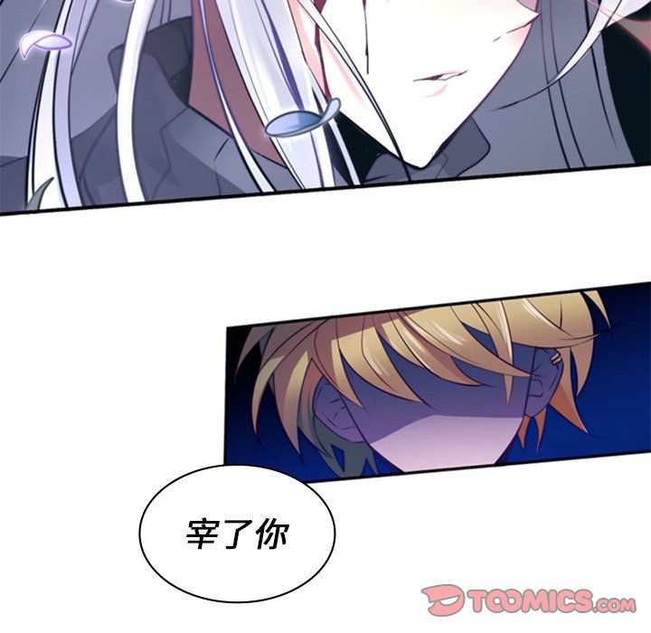 第18話 - 第41张