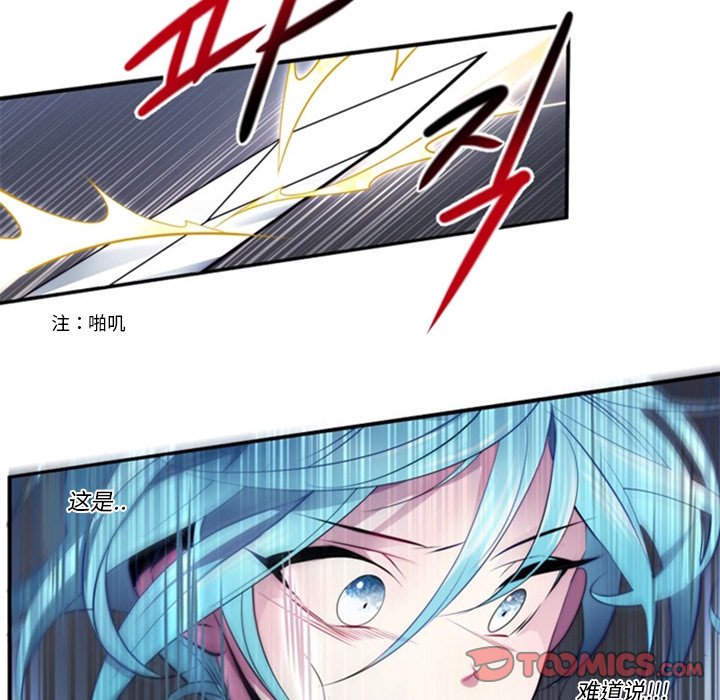 第18話 - 第45张