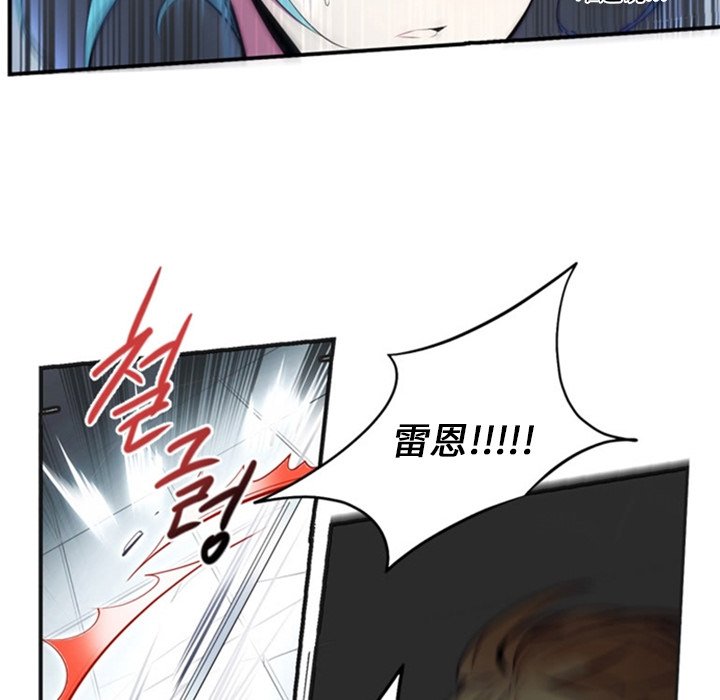 第18話 - 第46张