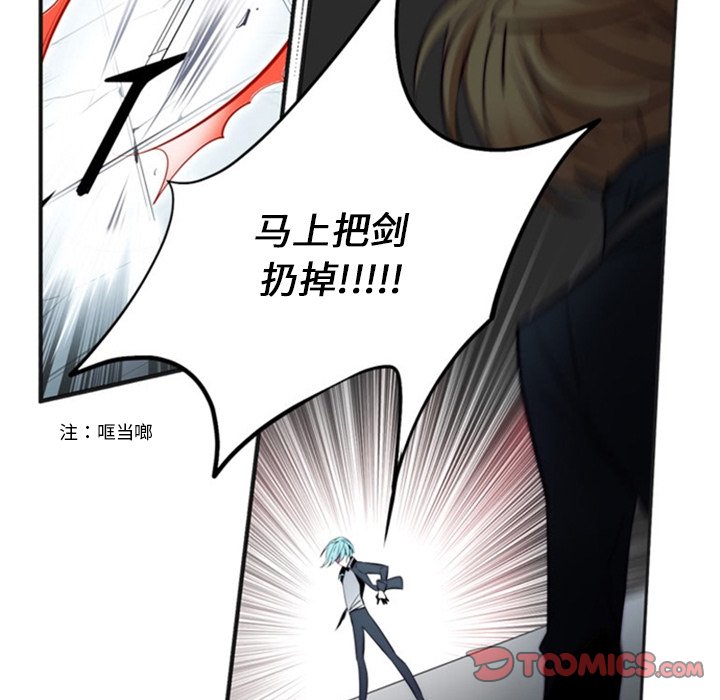 第18話 - 第47张