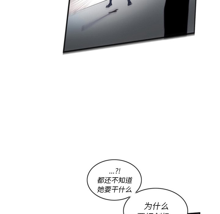 第18話 - 第48张