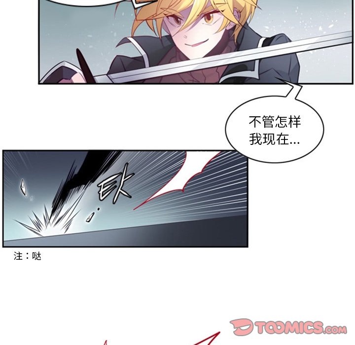 第18話 - 第5张