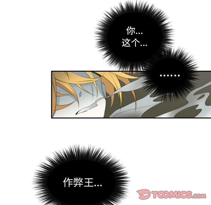 第18話 - 第53张