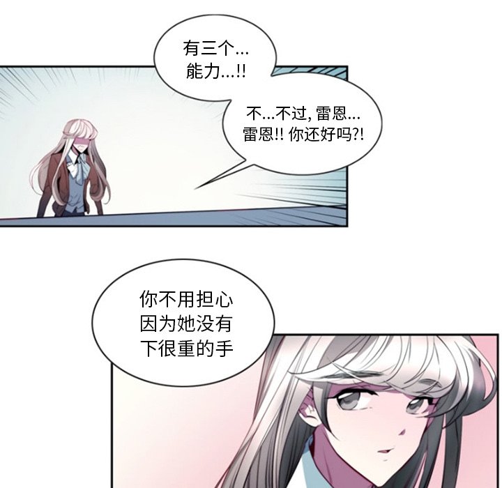 第18話 - 第56张