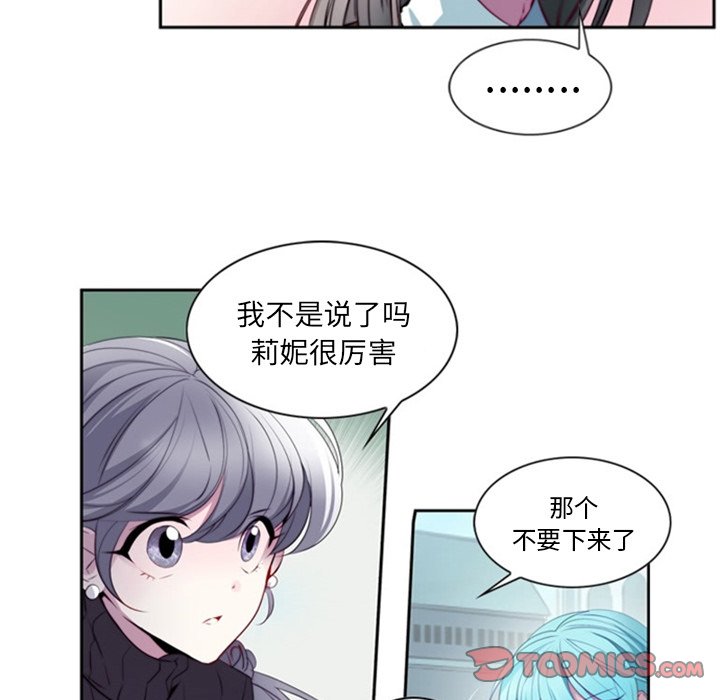 第18話 - 第57张