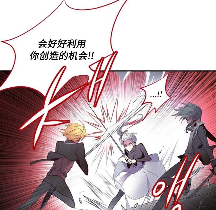 第18話 - 第6张