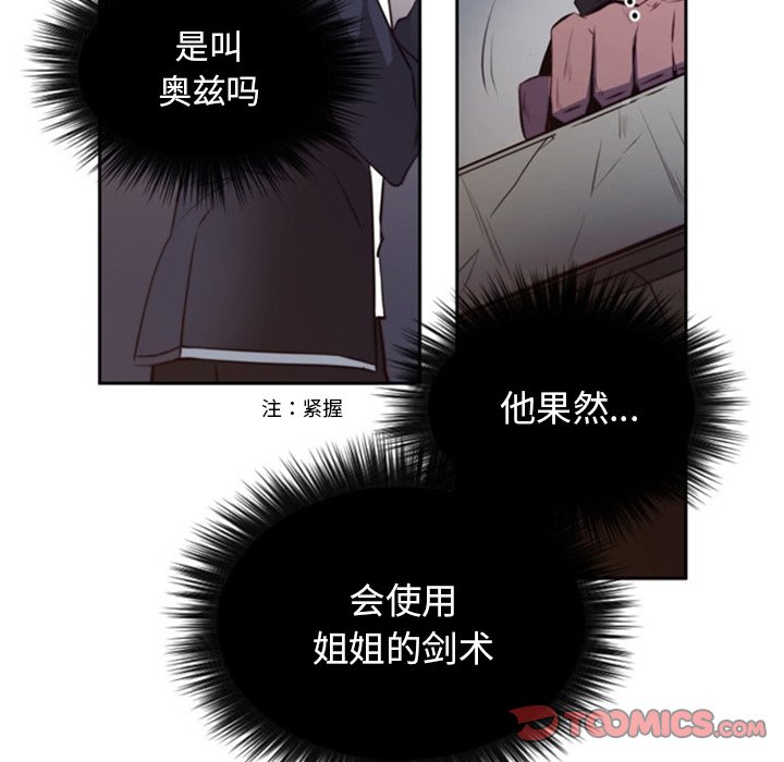 第18話 - 第65张