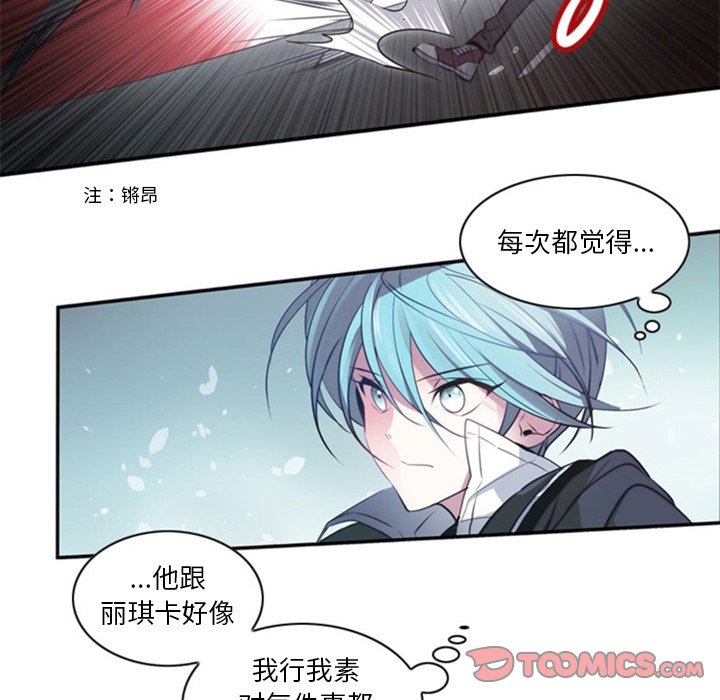 第18話 - 第7张