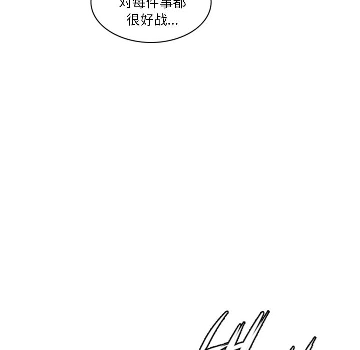 第18話 - 第8张