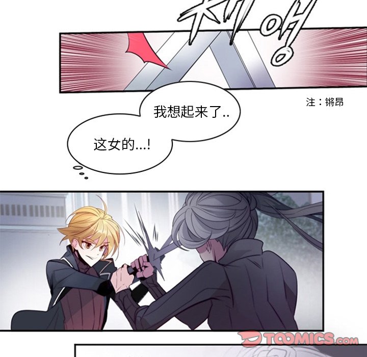第18話 - 第9张