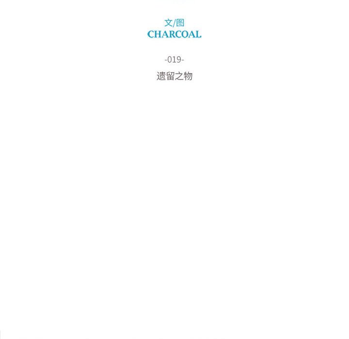 第19話 - 第13张