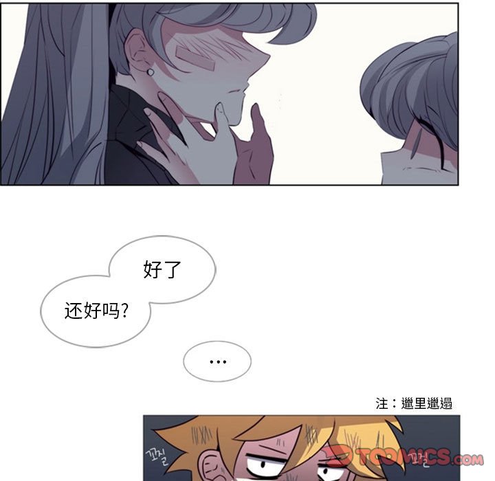 第19話 - 第14张