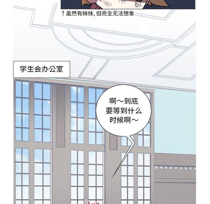 第19話 - 第15张