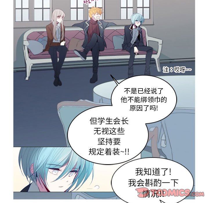 第19話 - 第16张