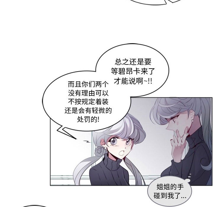 第19話 - 第17张