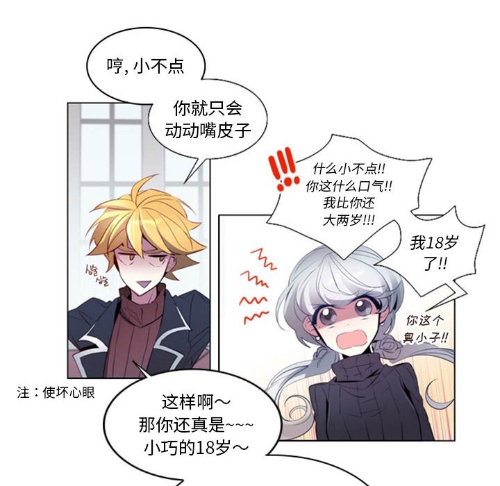第19話 - 第19张