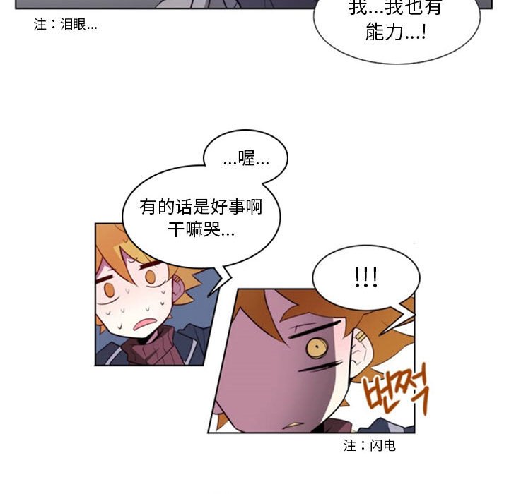 第19話 - 第21张