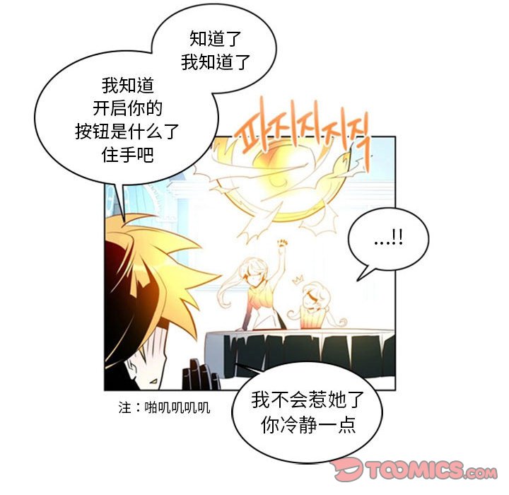 第19話 - 第22张