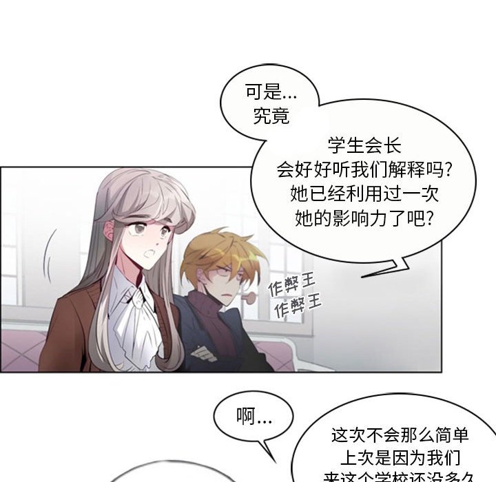 第19話 - 第23张
