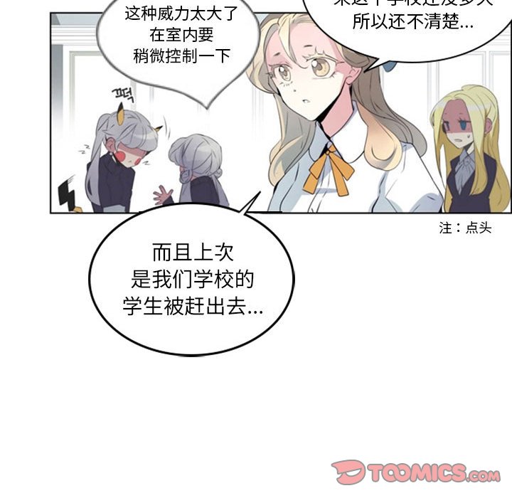 第19話 - 第24张