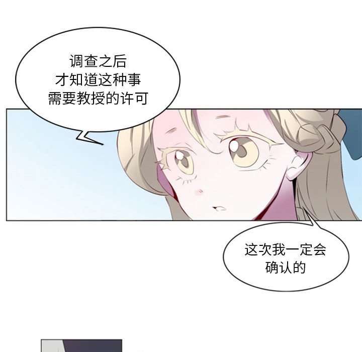 第19話 - 第25张