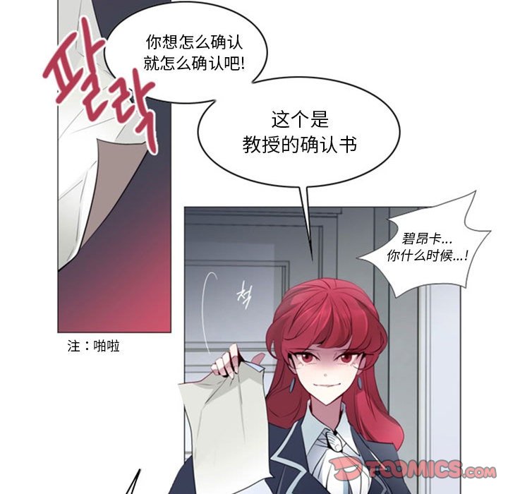 第19話 - 第26张