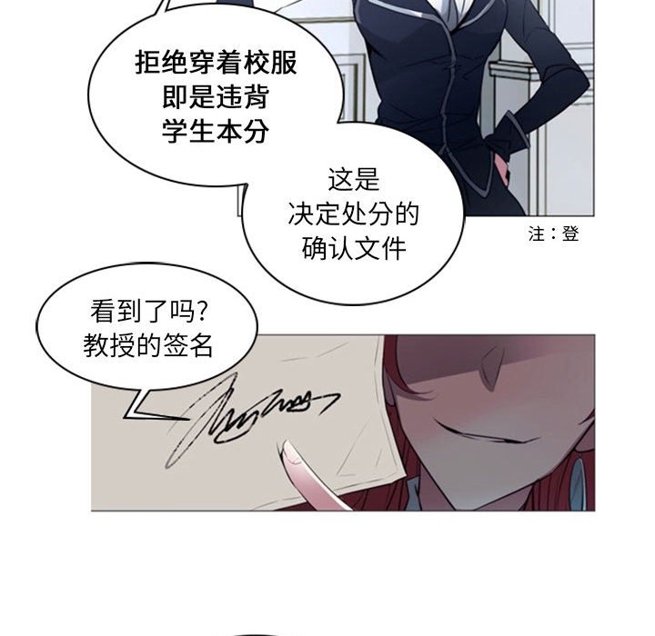 第19話 - 第27张