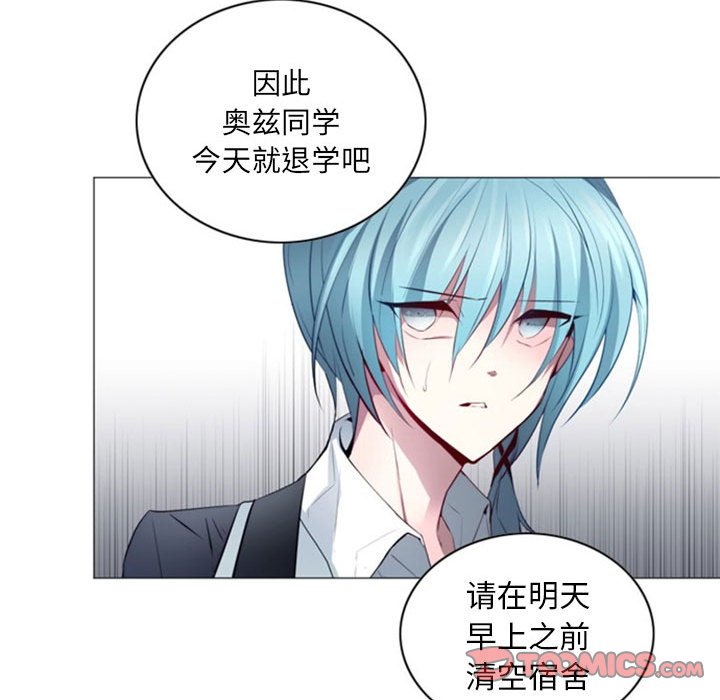 第19話 - 第28张