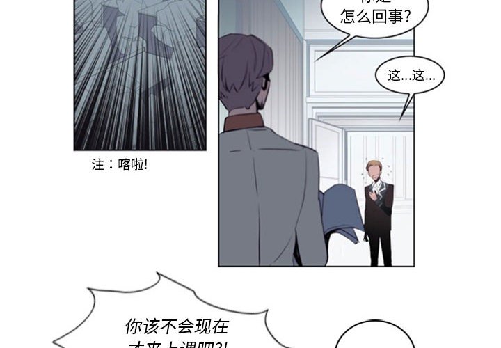 第19話 - 第3张