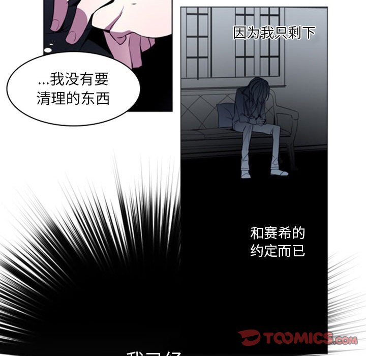 第19話 - 第30张